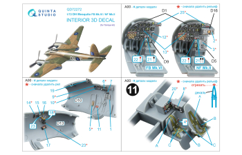 3D Декаль интерьера кабины DH Mosquito FB Mk.VI/NF Mk.II (Tamiya)