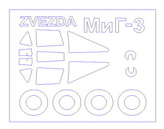 Набор масок окрасочных для остекления модели МиГ-3 + маски на диски и колеса