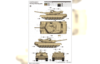 Сборная модель американский танк М1А1 AIM MBT