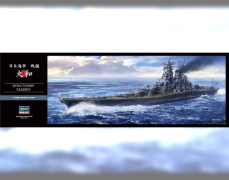 Сборная модель Корабль IJN Battleship Yamato
