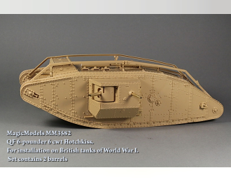 Ствол пушки QF 6-pounder 6 cwt Hotchkiss. Для установки на английские танки 1-ой Мировой войны (в комплекте 2 ствола).