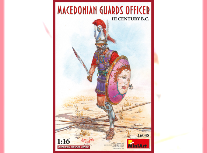 Сборная модель Macedonian Gaurds Officier