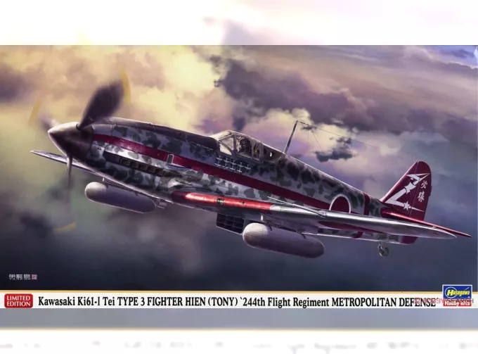 Сборная модель Kawasaki Ki61-I Tei Type 3 Fighter Hien (Tony) '244th Flight Regiment Metropolitan Defense'