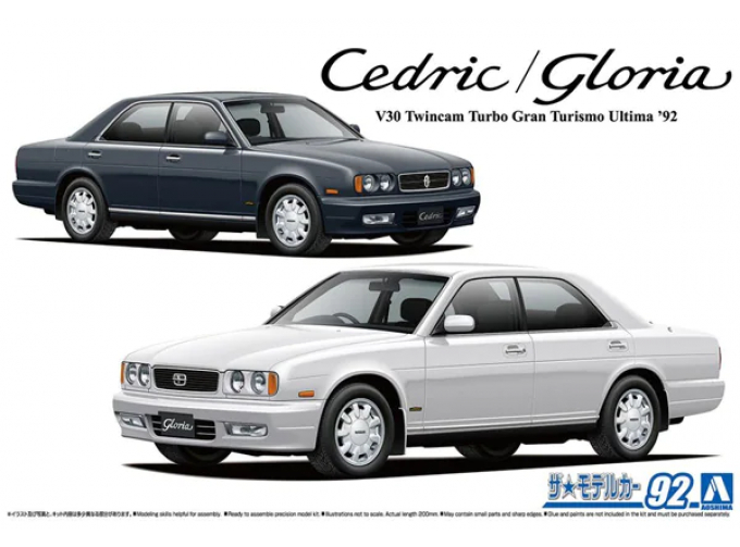 Сборная модель Nissan Cedric / Gloria Y32 Granturismo ultima 92