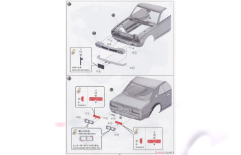 Сборная модель Nissan Skyline 2000GT-R 1970 (Silver)