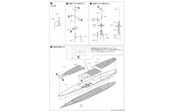 Сборная модель Japanese Light Cruiser Kashii Renewal ver. Water Line Series No. 356
