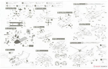 Сборная модель Вертолет UH-60J "Спасательный отряд морских сил самообороны Японии "Ацуги"" (Limited Edition)