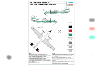 Сборная модель Dart Herald "Channel Express"