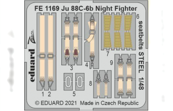 Набор фототравления для Ju 88C-6b Night Fighter