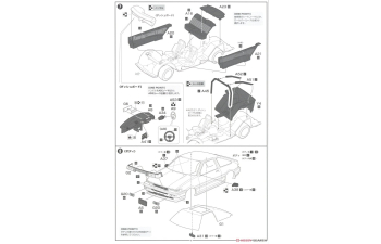 Сборная модель Drift King AE86 Levin E.A.S.