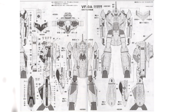 Сборная модель Робот Бэттроид VF-0A/S BATTROID "MACROSS ZERO", вселенная Макросс