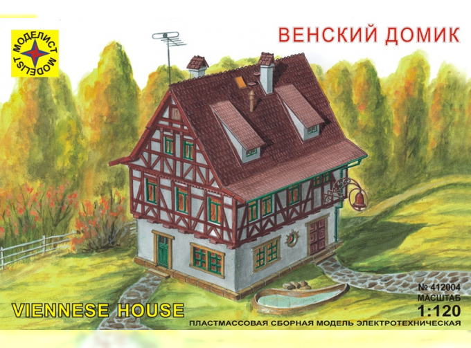 Сборная модель Венский домик
