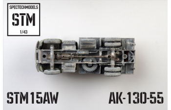 АК-130-55 (со следами эксплуатации), хаки