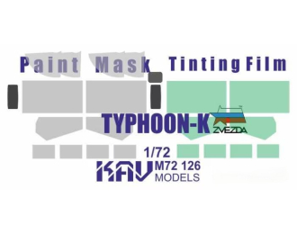 Маска окрасочная на Тайфун-К (Звезда) Profi