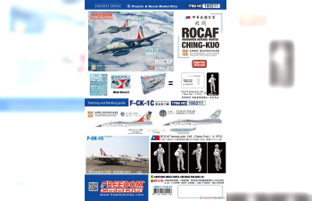 Сборная модель F-CK-1 C “Ching-kuo” Single Seat Fighter 2in1 Ver( ,Include 1 All Kits) ROCAF