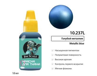 Краска акриловая по ткани Jim Scale: Голубой металлик, 18мл