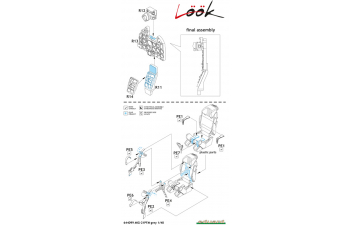 Приборная доска цветная для M-21PFM LööK