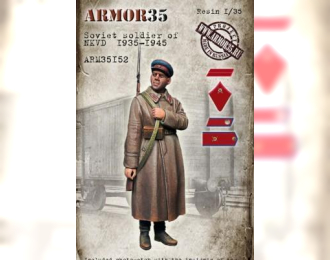 Сборная модель Солдат НКВД 1935-1945, ВОВ (в комплекте травление)