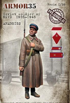 Сборная модель Солдат НКВД 1935-1945, ВОВ (в комплекте травление)