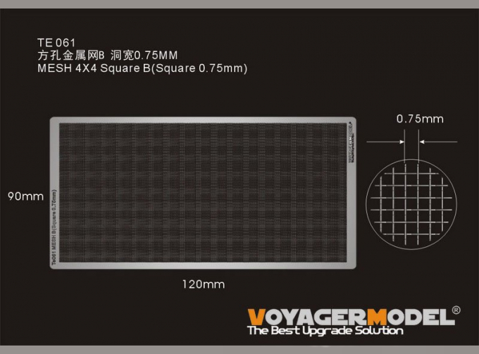 Фототравление MESH 4X4 Square B