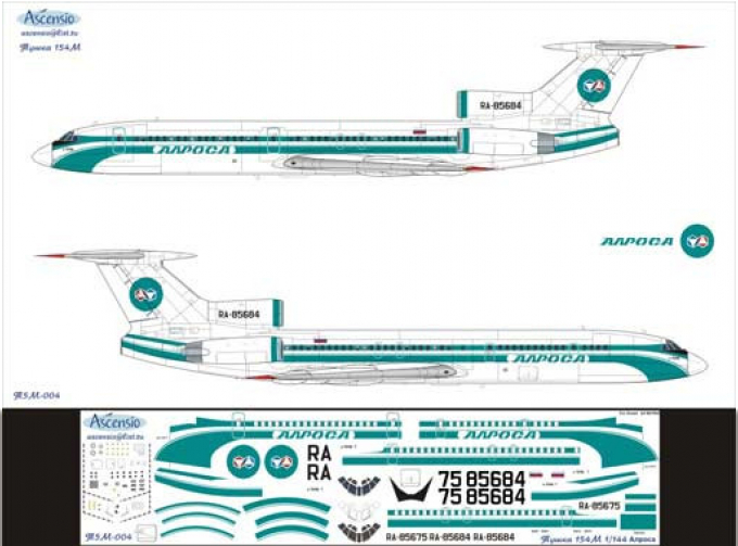 Декаль на самолет Туплев Т-у-154М (Ароса)