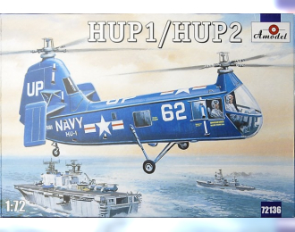 Сборная модель Американский военно-транспортный вертолет Piasecki H-25 HUP-1 / HUP-2