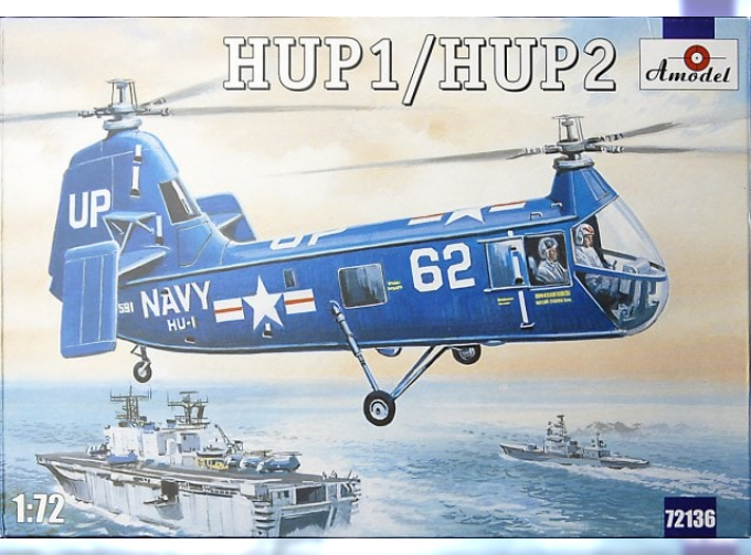 Сборная модель Американский военно-транспортный вертолет Piasecki H-25 HUP-1 / HUP-2