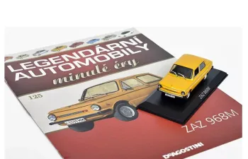 ЗАЗ 968M, Legendarni automobily minule ery 125