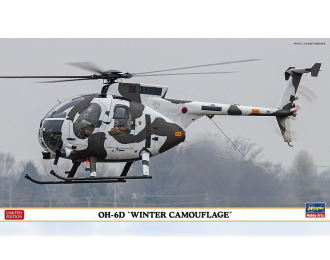 Сборная модель Американский вертолет Hughes OH-6D Cayuse ВВС Японии (Зимний камуфляж)