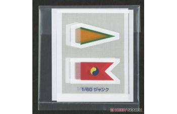 Сборная модель китайское парусное судно Джонка 1880