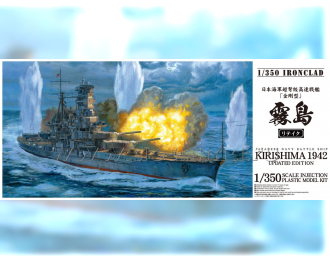 Сборная модель I.J.N BATTLESHIP KIRISHIMA (updated edition)