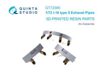 Выхлопные патрубки для И-16 тип 5 (Звезда)