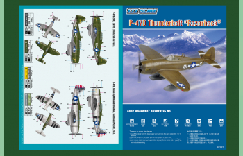 Сборная модель Самолет P-47D Thunderbolt Razorback