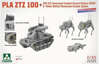 Сборная модель PLA ZTZ 100 w/ZRY-222 Unmanned Combat Ground Vehicle (UCGV) & "Robot Wolves" Combat System