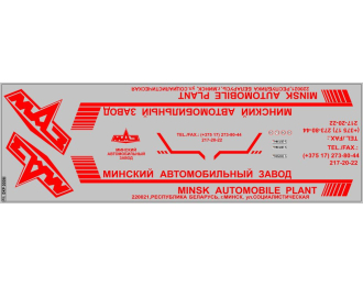 Декаль Минский автомобильный завод, красный