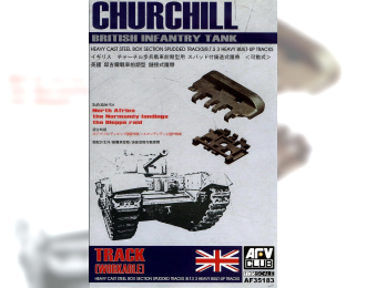 Траки наборные для Churchill B.T.S 3 Heavy Built Up WorkableTrack