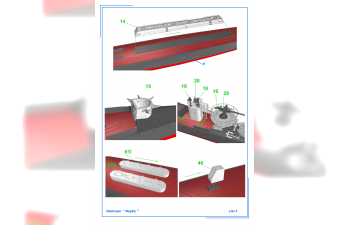 Сборная модель Миноносец "Бойкий", РИФ, русско-японская война, 1904 г.