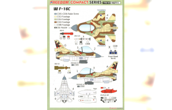 Сборная модель IAF F-16C / F-16I Sufa/Storm
