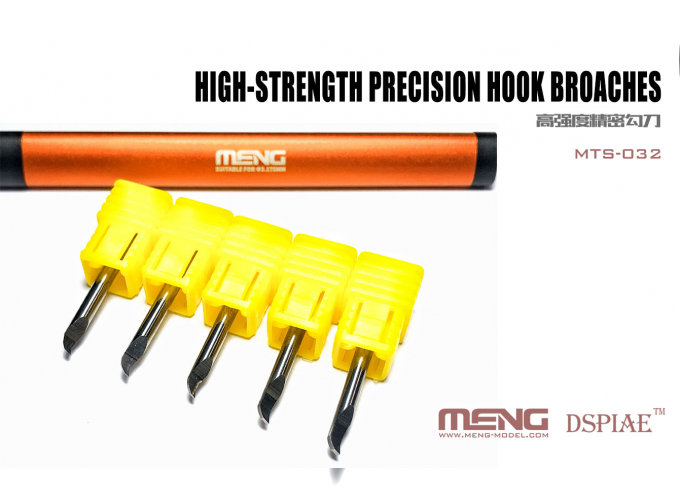 High-strength Precision Hook Broaches