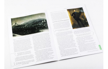 Усадьбы России: судьбы, архитектура, вдохновение №33, Усадьба Усолье Орловых-Давыдовых