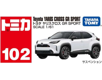 Toyota Yaris Cross GR Sport *Takara Tomy*, white