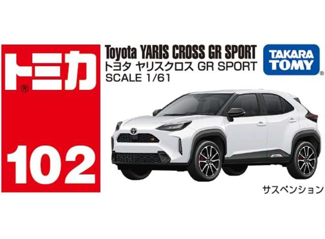 Toyota Yaris Cross GR Sport *Takara Tomy*, white