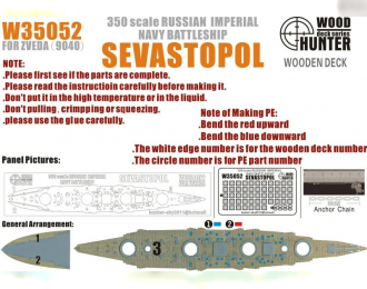 SEVASTOPOL (For Zvezda9040)