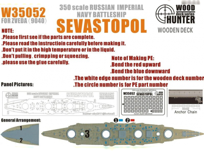 SEVASTOPOL (For Zvezda9040)