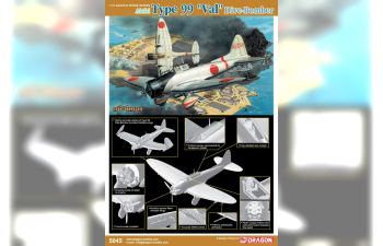 Сборная модель Самолёт Aichi Type 99 "Val" Dive-Bomber
