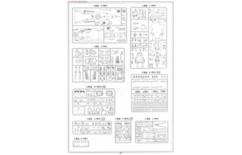 Сборная модель Японский линкор KONGO PREMIUM