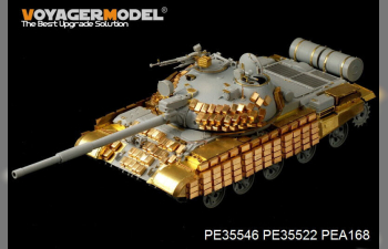 Фототравление для Modern Russian T-62 ERA Medium Tank Mod. 1972 Basic