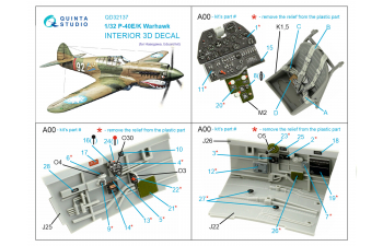 3D Декаль интерьера кабины P-40E/K (Hasegawa)