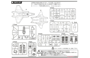 Сборная модель F-35B Lightning II VMFA 121