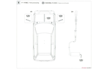 Сборная модель Honda Civic SiR (EF9) (1990) Historic Car Series 64